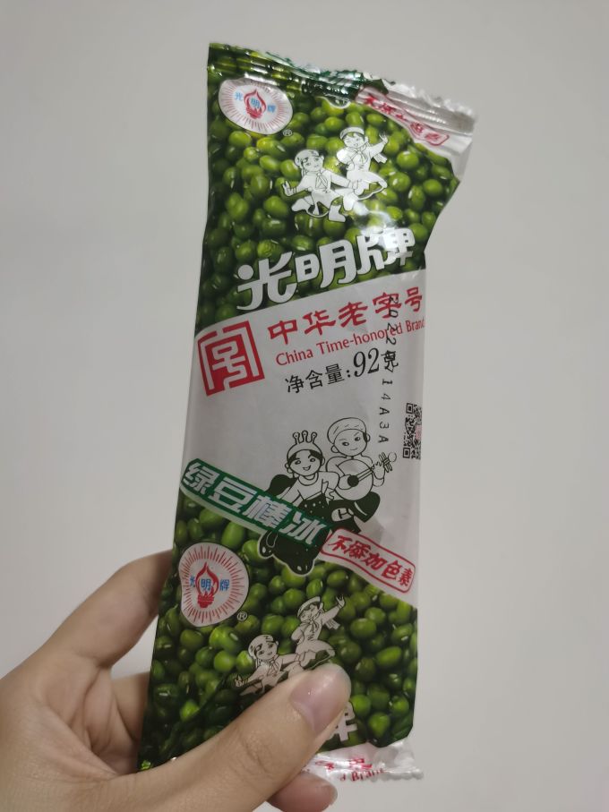 光明冰淇淋/雪糕