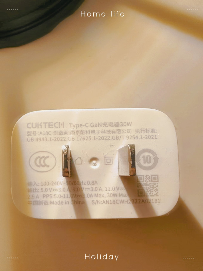 酷态科充电器