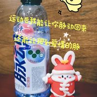 运动后让你脉动回来 还能把到爱情的脉