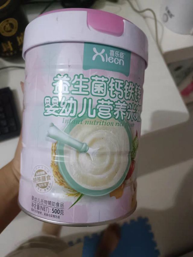 宝宝高铁粉