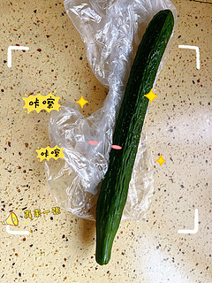 夏日食光26｜夏天就要吃拌黄瓜🥒