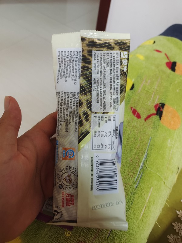 蒙牛随便雪糕，奥特曼版本