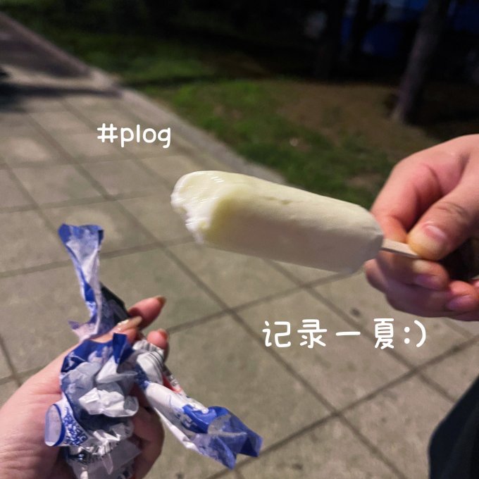 金水园冰淇淋/雪糕