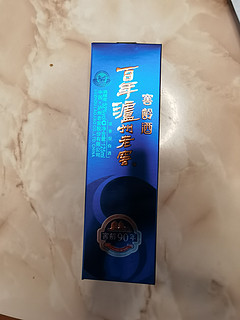 泸州老窖窖龄90小酒入手