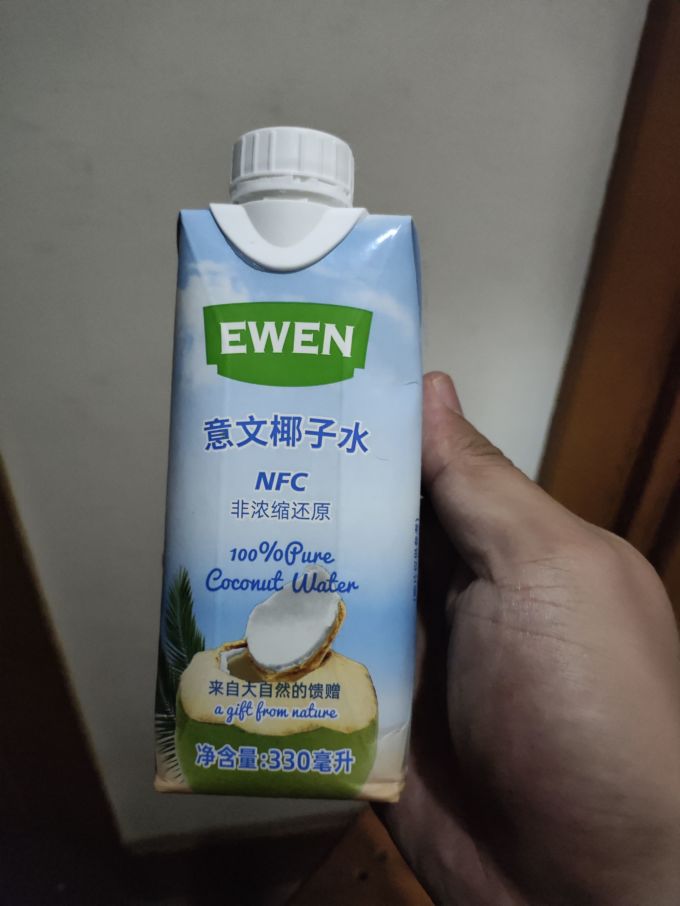 意文饮料