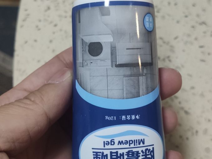 卫亮居室清洁