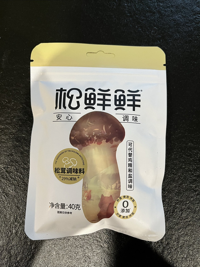 给大家推荐一款无添加的调味料