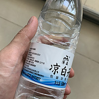 夏日必备7.99元一箱24瓶530ml的凉白开瓶装水