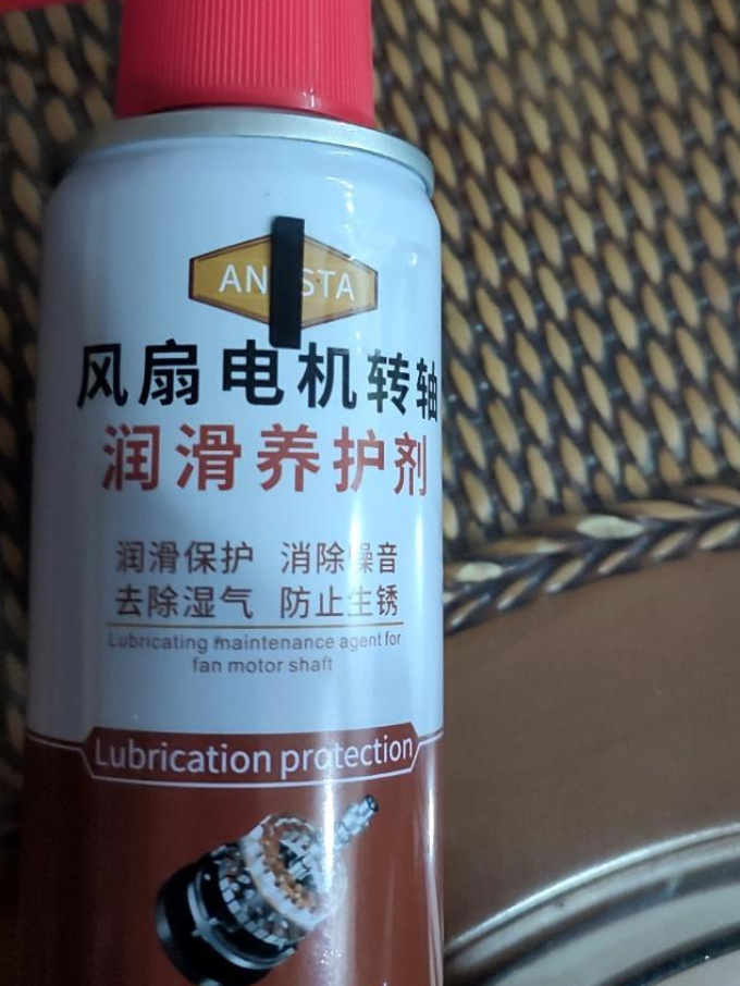 电风扇