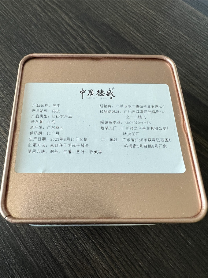 普洱茶