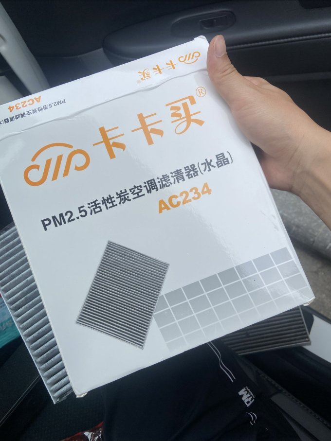 卡卡买空调滤清器