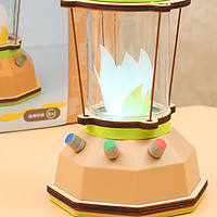 造物粒子RGB露营灯，让孩子爱不释手的DIY创意手工盒
