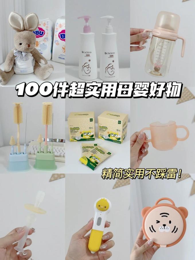 拉拉裤