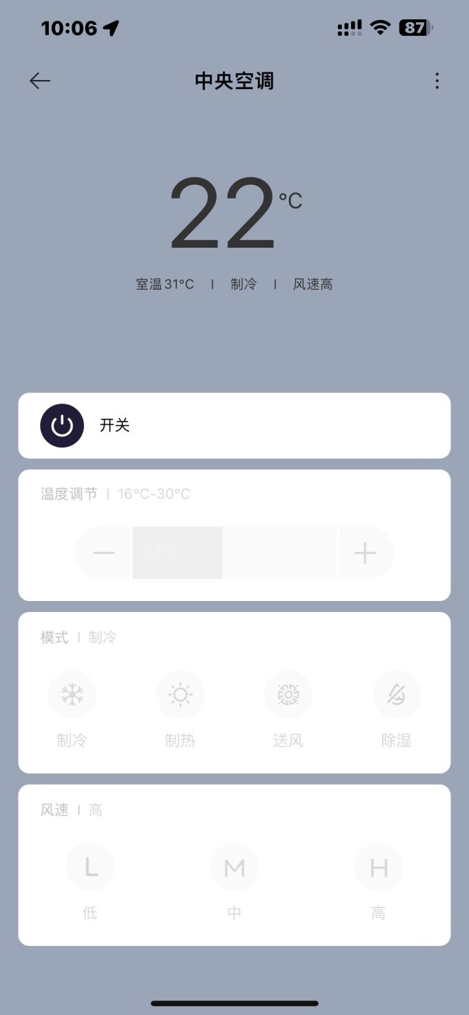 其他生活电器