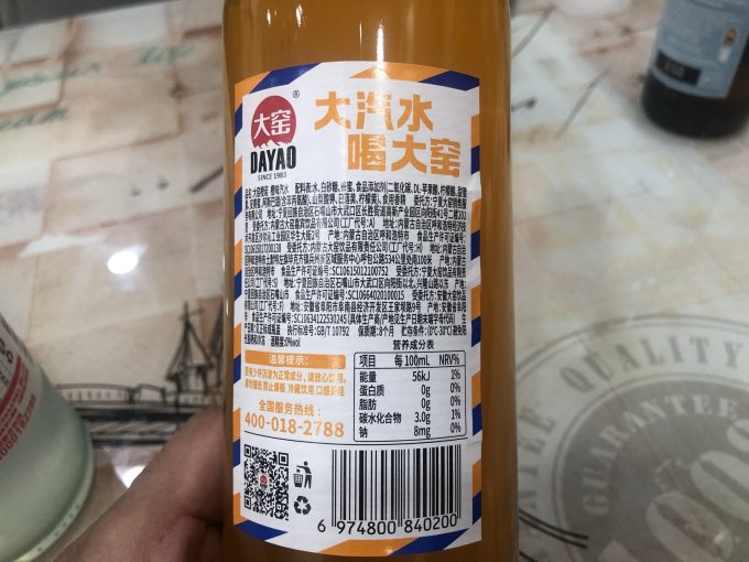大窑饮料