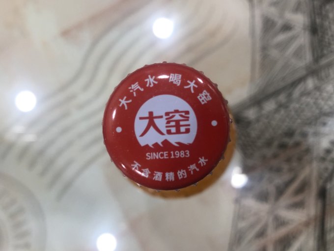 大窑饮料