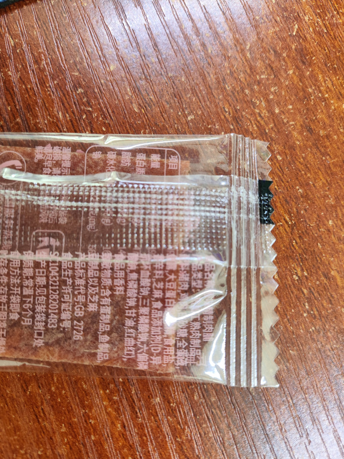 肉球小贝肉干肉脯