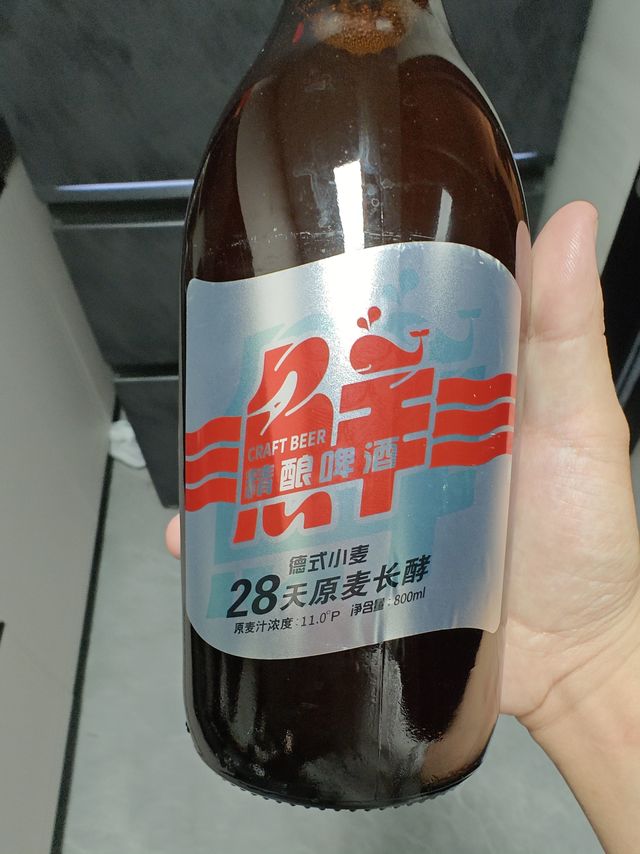 鲸都鲜酿？有点像猛士
