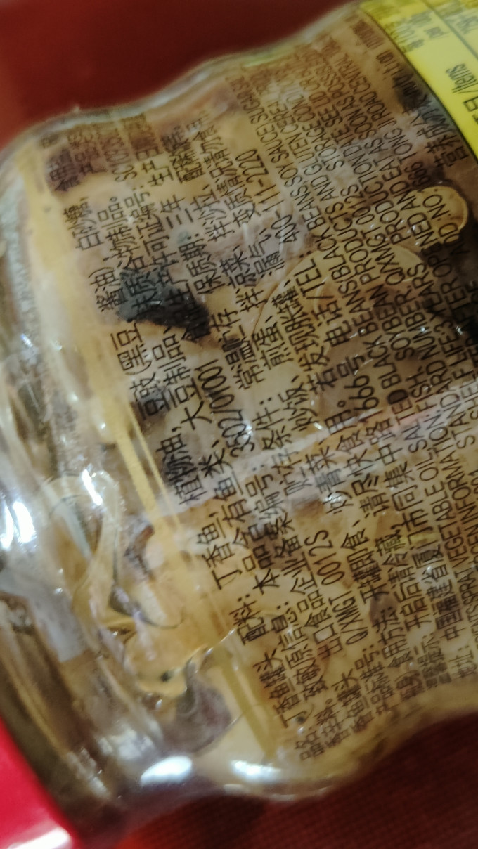 古龍方便速食