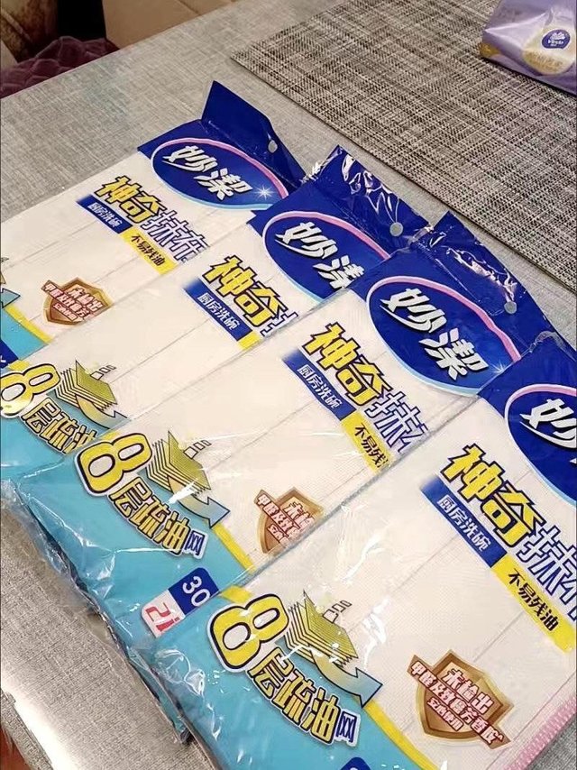 神奇抹布