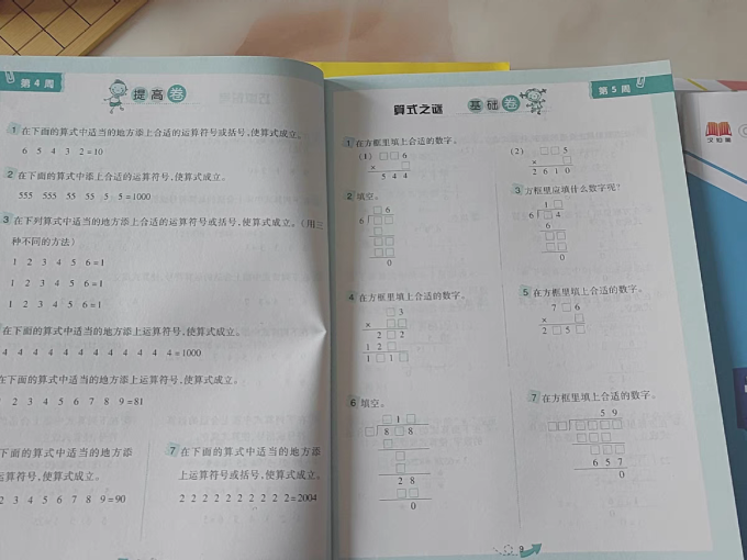 陕西人民教育出版社中小学教辅教材
