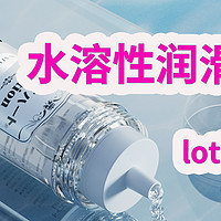 产品介绍 篇九：对子哈特lotion润滑：日本原装进口，水溶性润滑的最佳选择