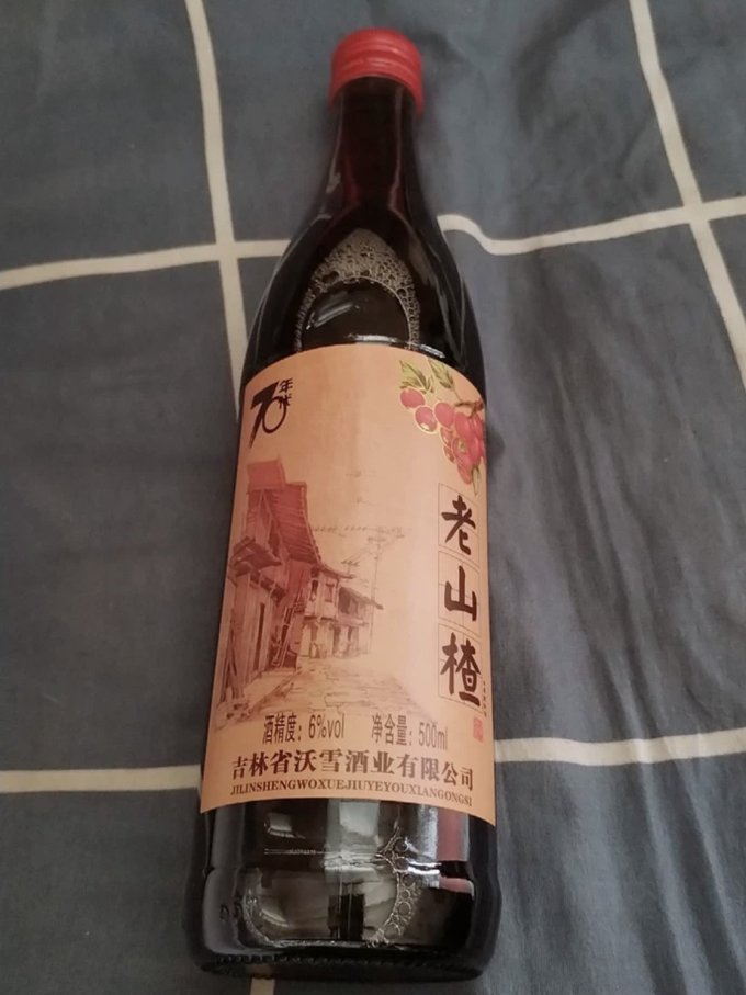 誉宾洋酒