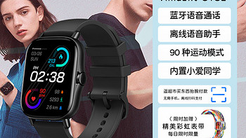 华米Amazfit GTS2智能运动手表功能强大且极具性价比