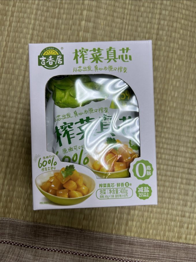 吉香居调味品