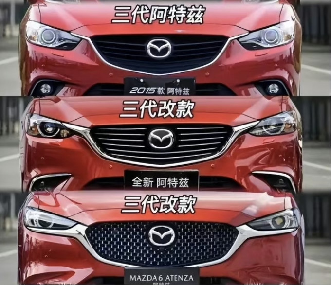 马自达轿车