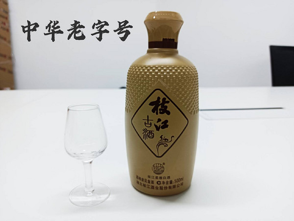 品酒打卡墙｜湖北八大名酒之一：枝江 柔和古酒  一款自身特色十足的口粮酒