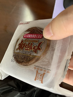 巧克力味道的椰蓉饼