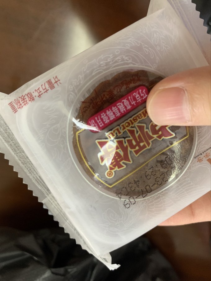 卢师傅饼干糕点