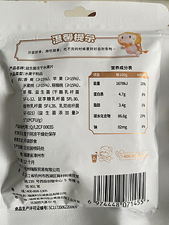 儿童健康小零食，猫小俠冻干水果片