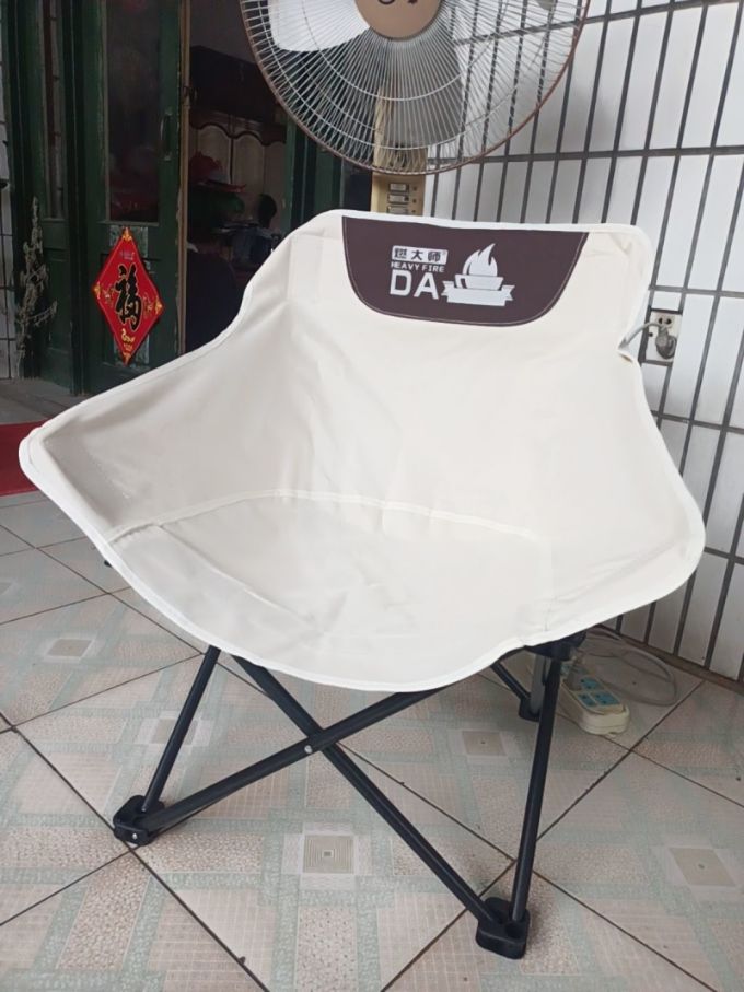 燃大师折叠椅