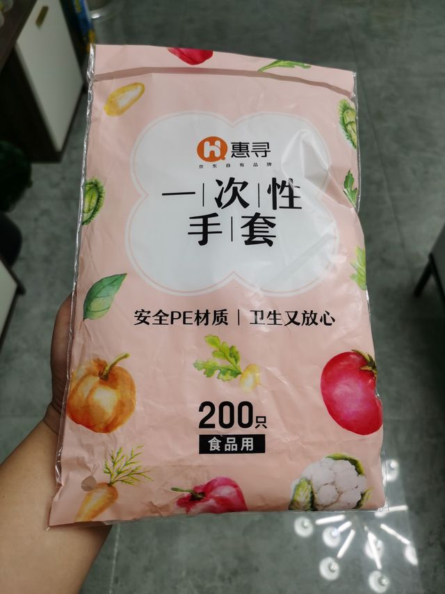 1分钱，便捷卫生，一次性手套助您安心