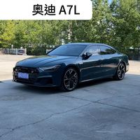 快把你的奥迪A7开走！