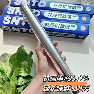 保鲜新利器！给你的食物360°呵护