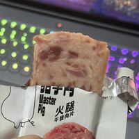 好吃到停不下来的午餐肉片！