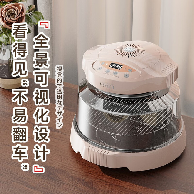 倾厨可视化空气炸锅可真是个贴心的小帮手！美食不翻车！