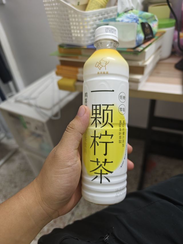 不怎么好喝的柠檬茶