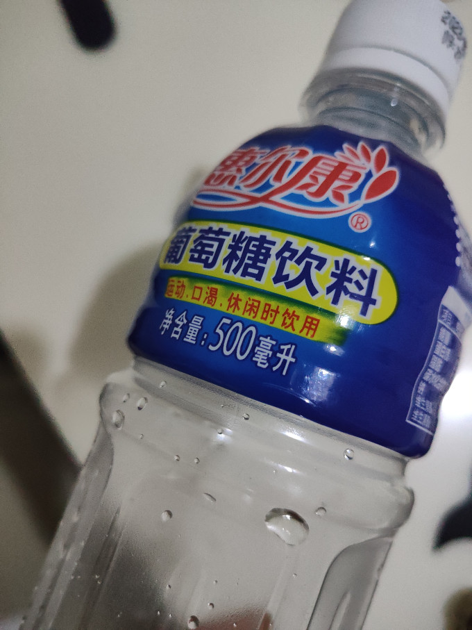 惠尔康饮料