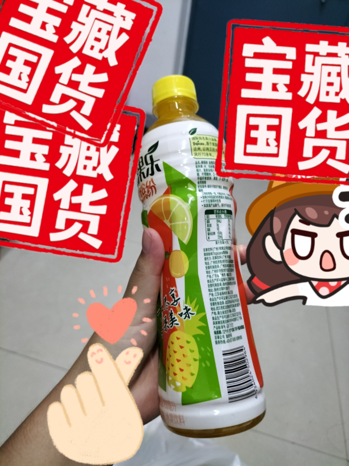 百事果汁饮料