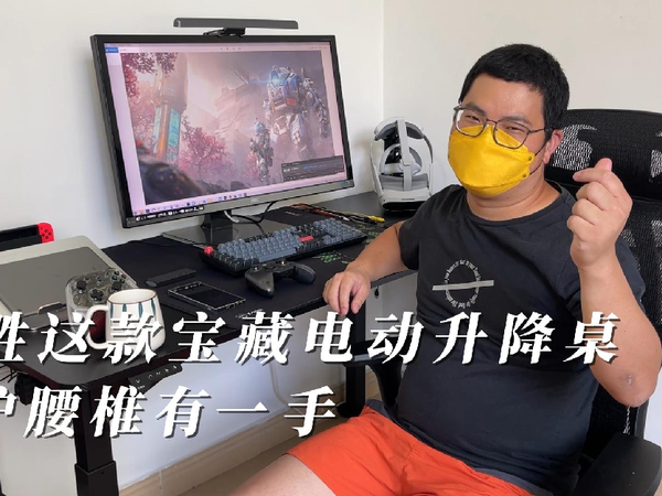 乘胜电动升降桌-轻松切换坐站姿势保护腰椎