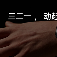 OPPO  Watch Free  戴着轻 跑得快 睡得沉