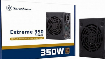 银欣发布 Extreme 350 Bronze SFX 小电源、铜牌、紧凑、耐用低噪音