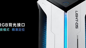 预热丨机械师“曙光”旗舰游戏主机，双路360mm水冷散热器、RTX 40系列显卡、ARGB背光接口