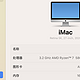 喂！你抢了我的风头耶~零刻SER 5 Max抢先安装黑苹果macOS Ventura 13.4体验：普惠版的平替款“Mac mini”