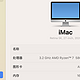  喂！你抢了我的风头耶~零刻SER 5 Max抢先安装黑苹果macOS Ventura 13.4体验：普惠版的平替款“Mac mini”　