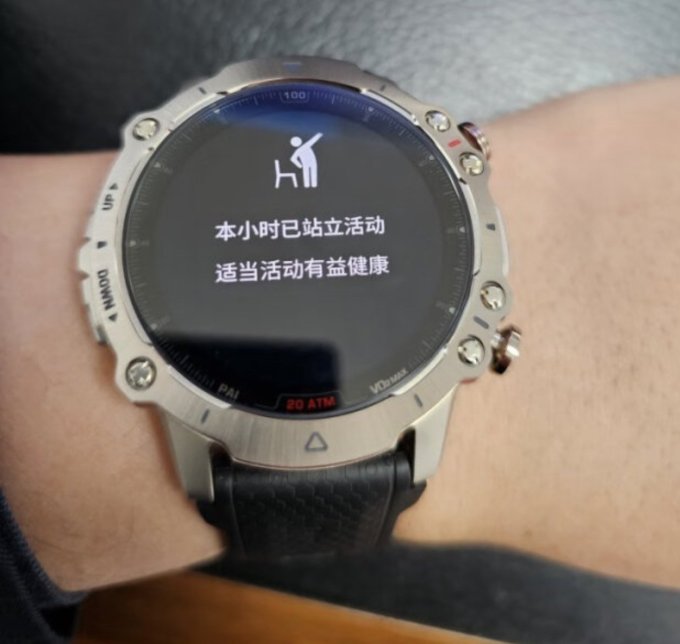 跃我智能手表